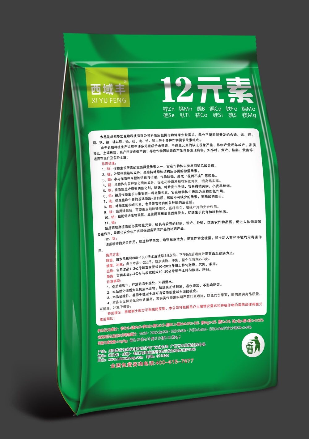 微信图片_20231117095519.jpg 微信图片_20231117095519.jpg