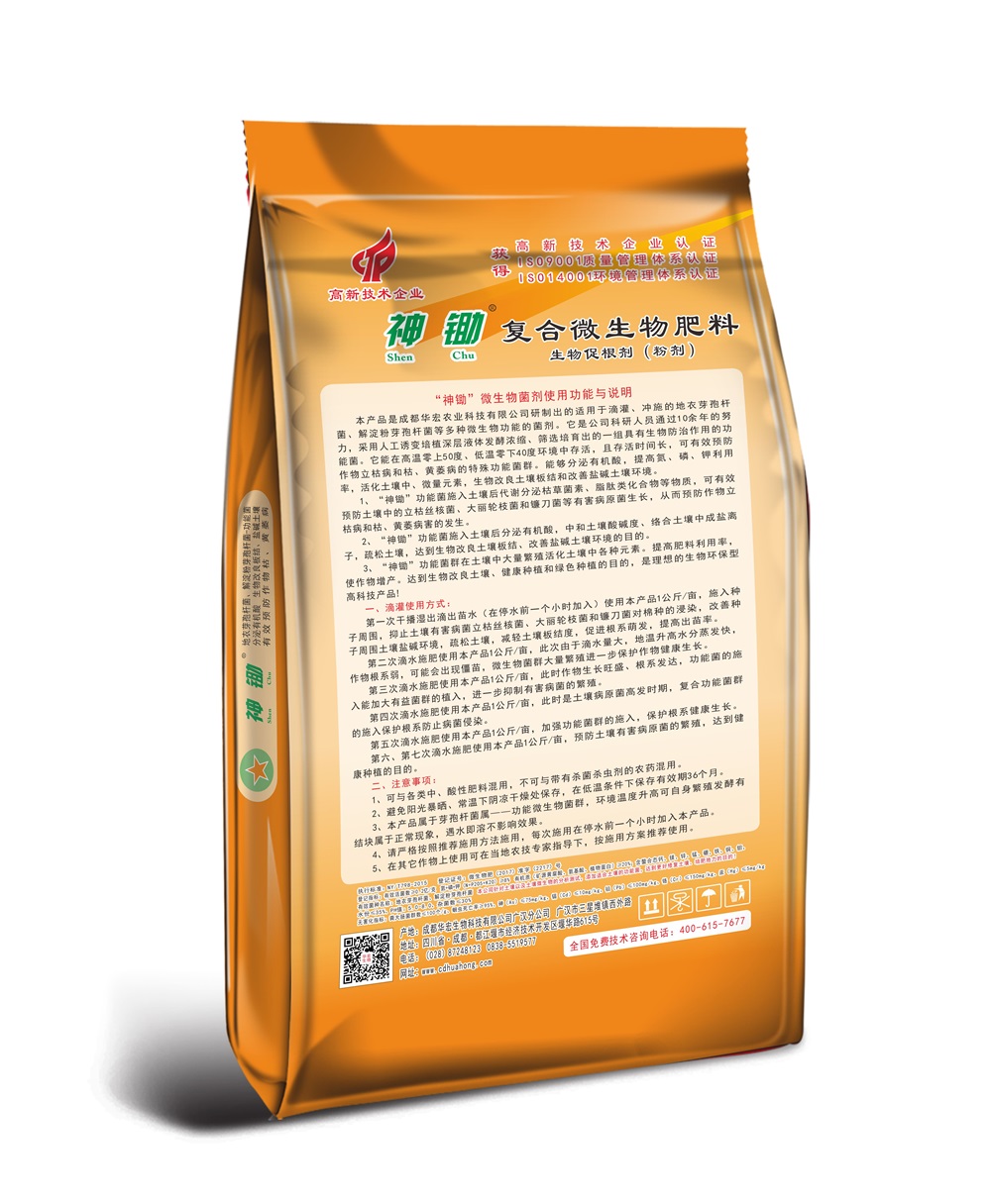 微信图片_20231202193440.jpg 微信图片_20231202193440.jpg