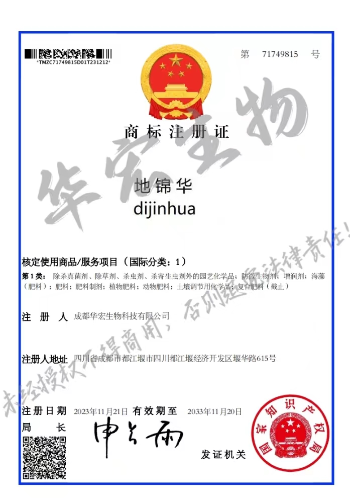 微信图片_20231223103236.jpg