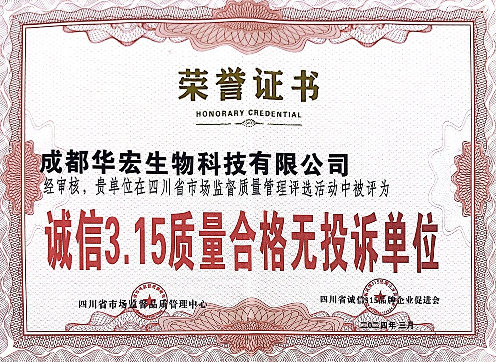 微信图片_20240327114736.jpg 微信图片_20240327114736.jpg