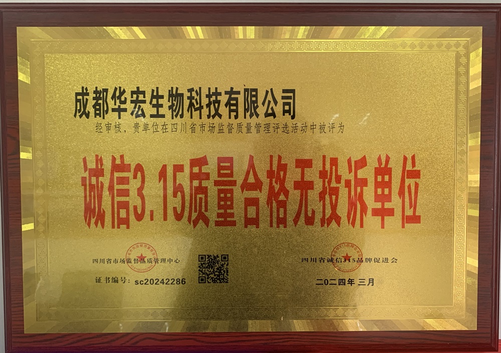 微信图片_20240327115112.jpg 微信图片_20240327115112.jpg
