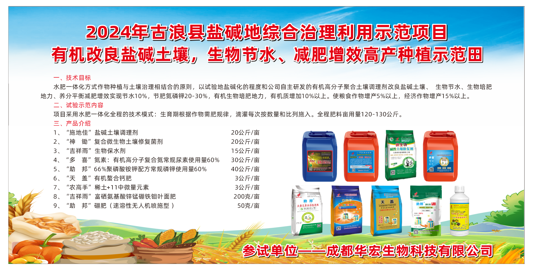 微信图片_20240513113442.png