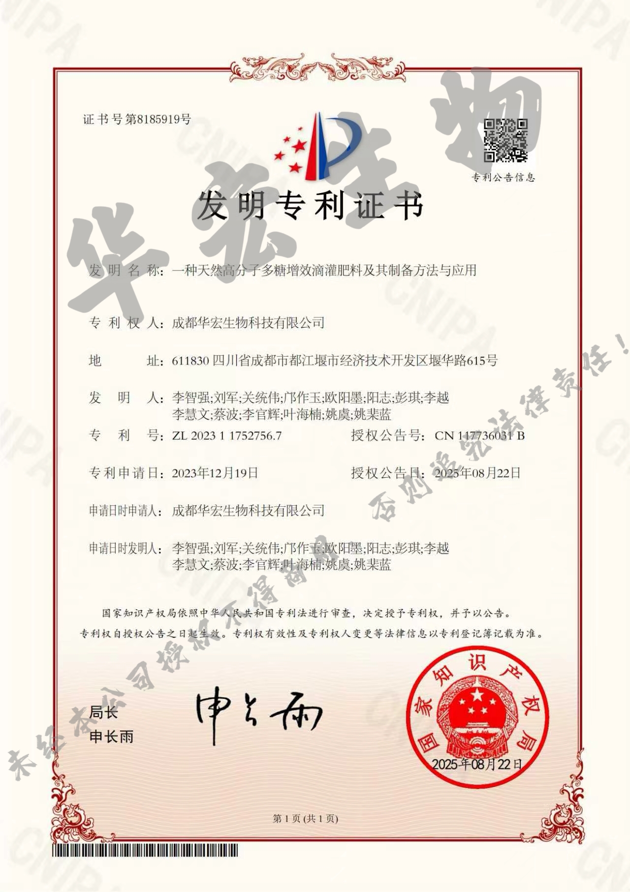 微信图片_2025-08-30_210925_428.jpg 微信图片_2025-08-30_210925_428.jpg