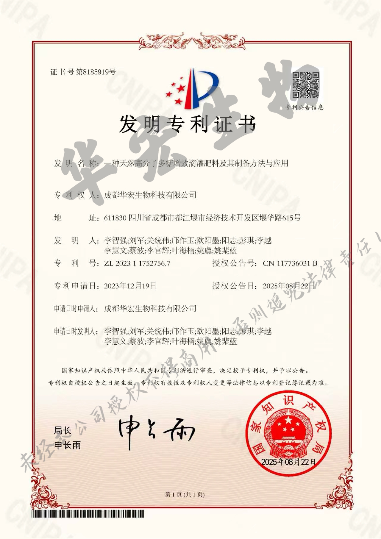微信图片_20260104114417_47_179.jpg