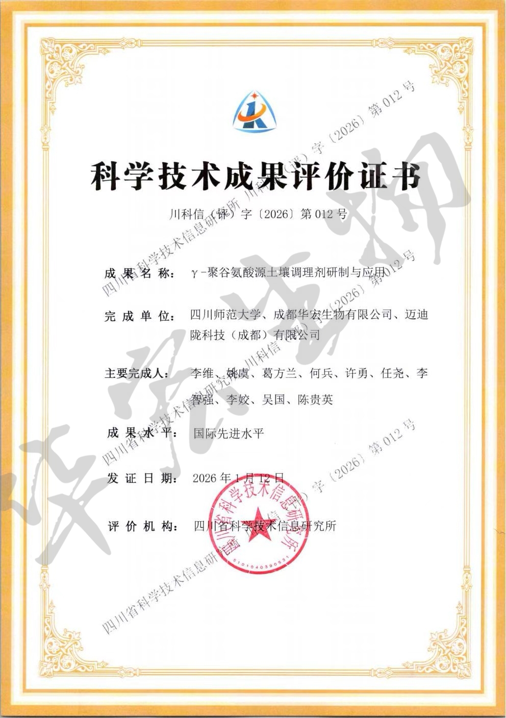 微信图片_20260114102218_81_179.jpg 微信图片_20260114102218_81_179.jpg