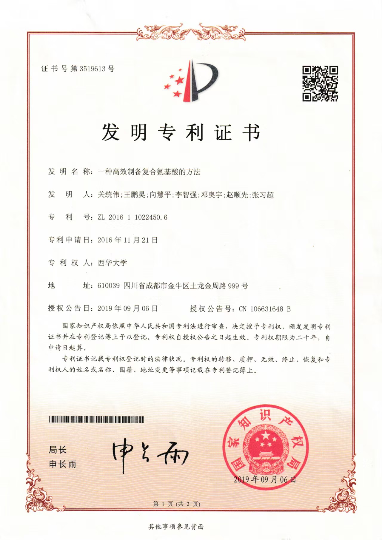 微信图片_20260317091016_776_18.jpg 微信图片_20260317091016_776_18.jpg