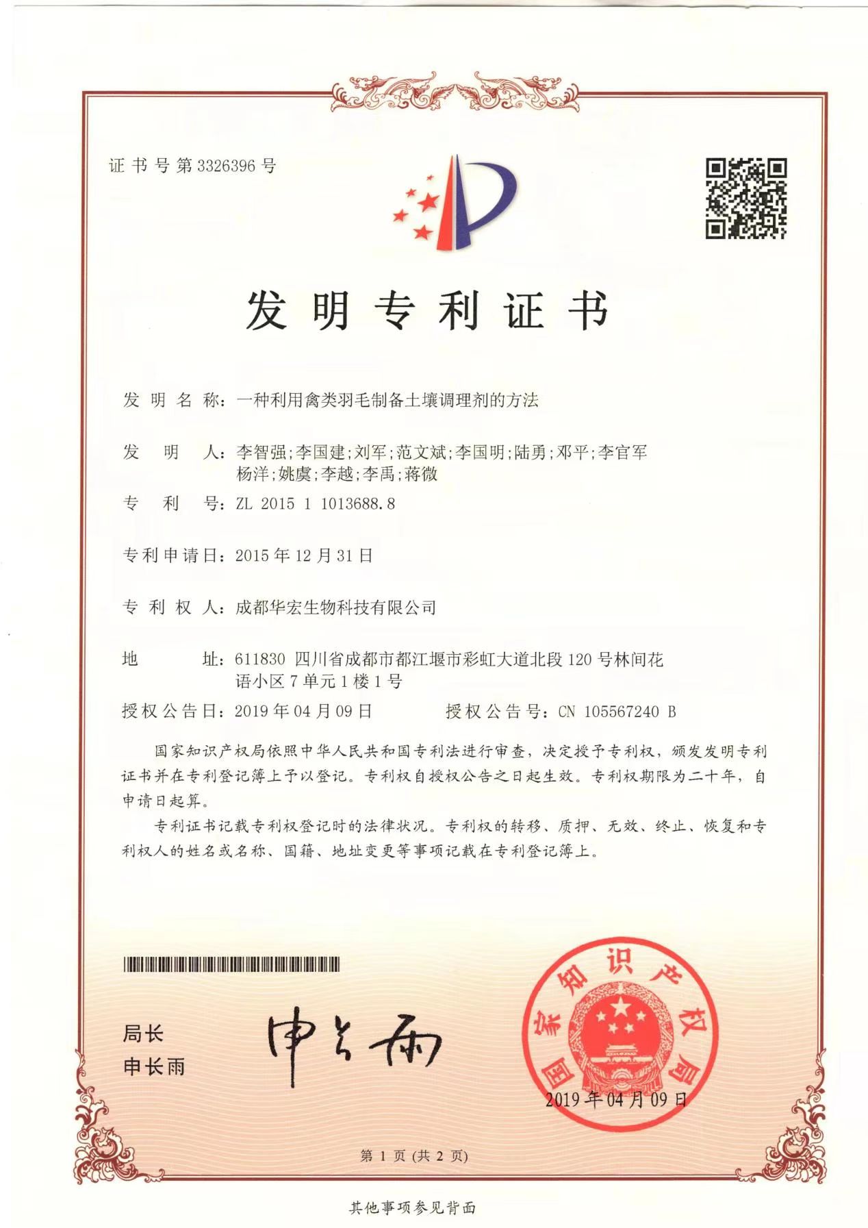 微信图片_20260317091046_777_18.jpg 微信图片_20260317091046_777_18.jpg
