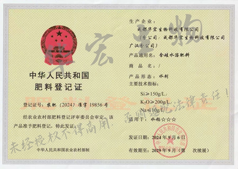 微信图片_20260422093118_171_179.jpg