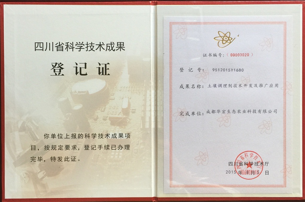 201604091611470