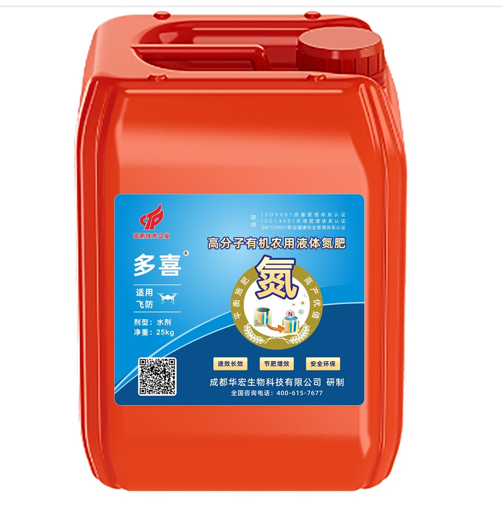 多喜 高分子有机农用液体氮肥