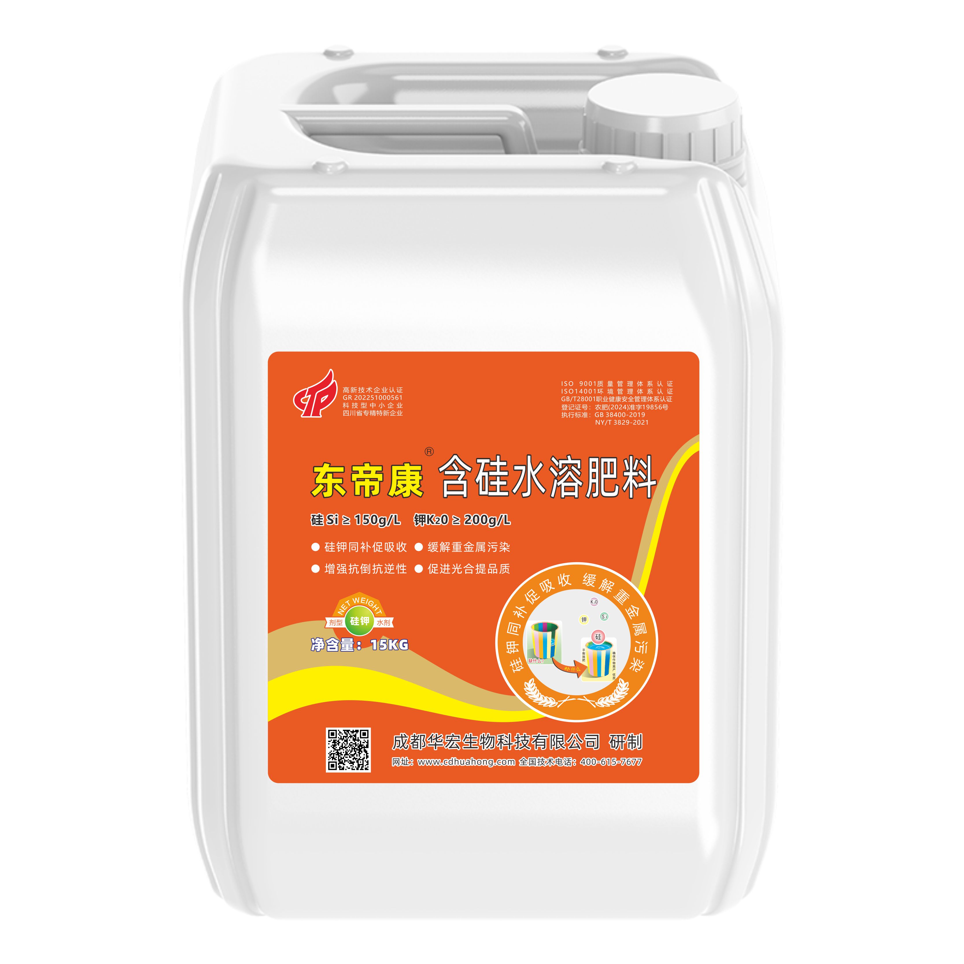 “东帝康”含硅水溶肥料